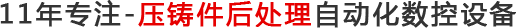 昕凱數(shù)控